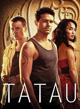 达岛惊魂 第一季 Tatau Season 1 (2015)海报