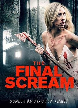 最后的尖叫 The Final Scream (2018)海报