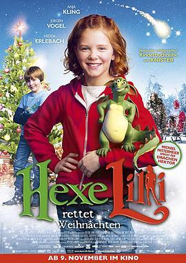 莉莉的魔法圣诞节 Hexe Lillis eingesacktes Weihnachtsfest (2017)海报