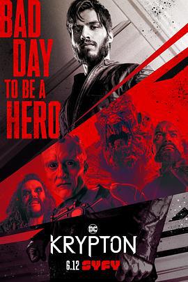 氪星 第二季 Krypton Season 2 (2019)海报