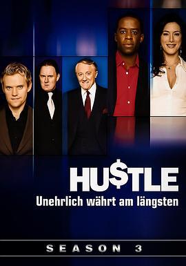 飞天大盗 第三季 Hustle Season 3 (2006)海报
