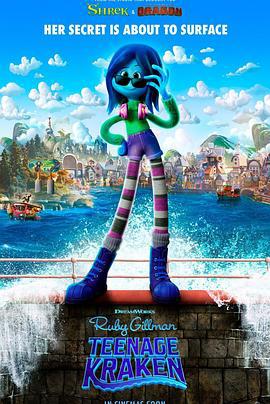 变身吉妹 Ruby Gillman, Teenage Kraken (2023)海报