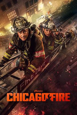 芝加哥烈焰 第十三季 Chicago Fire Season 13 (2024)海报