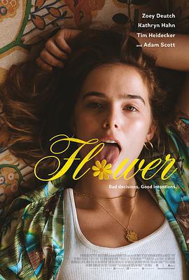 花季少女 Flower (2017)海报