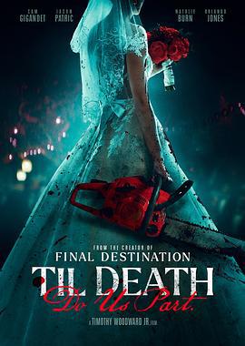 直到死亡将我们分离 Til Death Do Us Part (2023)海报