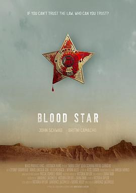 嗜血警长 Blood Star (2024)海报