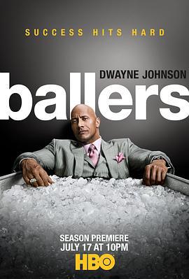 球手们 第二季 Ballers Season 2 (2016)海报