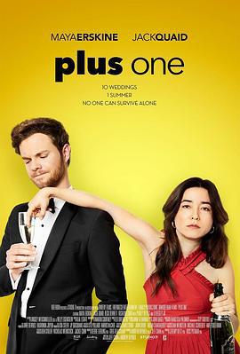 结伴婚礼 Plus One (2019)海报