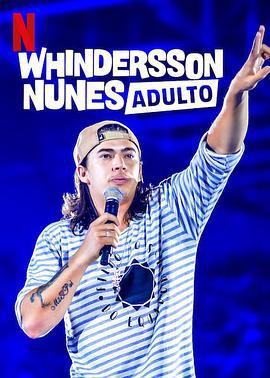 惠伦森·努涅斯：成人 Whindersson Nunes: Adulto (2019)海报