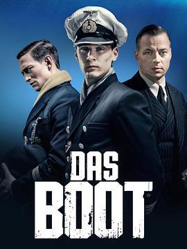 从海底出击 第三季 Das Boot Season 3 (2022)海报
