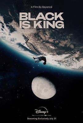 黑人为王 Black Is King (2020)海报