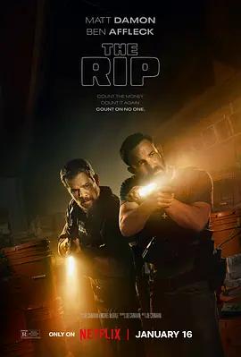 全信没收 The Rip (2026)海报