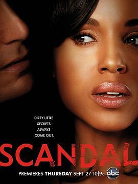 丑闻 第二季 Scandal Season 2 (2012)海报
