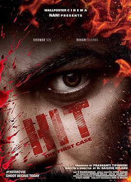 谋杀干预组 Hit (2020)海报