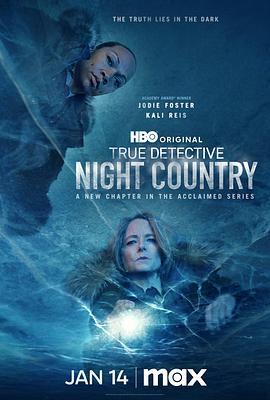 真探 第四季 True Detective Season 4 (2024)海报