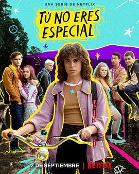 你并不特别 Tú no eres especial (2022)海报