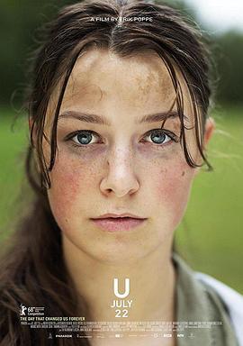 于特岛7月22日 Utøya 22. juli (2018)海报