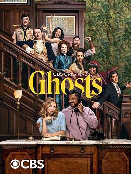 鬼屋欢乐送 第二季 Ghosts Season 2 (2022)海报