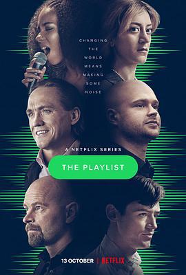串流先锋 The Playlist (2022)海报