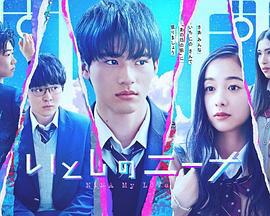 亲爱的妮娜 いとしのニーナ (2020)海报