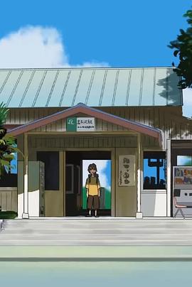 星空之下，少年的一天 星の下、少年の日 (2013)海报