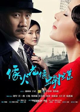 像火花像蝴蝶 (2013)海报