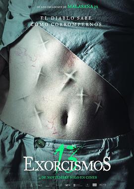 13号驱魔 13 Exorcisms (2022)海报
