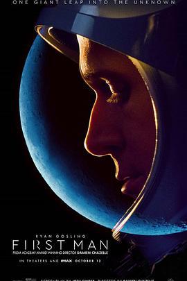 登月第一人 First Man (2018)海报