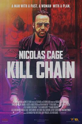 连环追击 Kill Chain (2019)海报