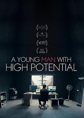 超潜能青年 A Young Man with High Potential (2019)海报