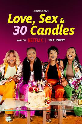 爱与性，我们的30岁 Love, Sex & 30 Candles (2023)海报
