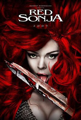 女王神剑 Red Sonja (2022) tc海报