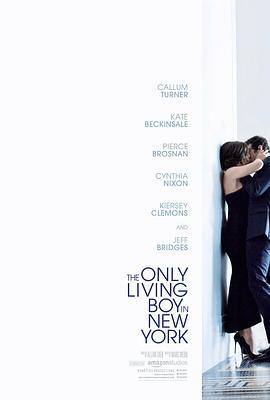 纽约唯一活着的男孩 The Only Living Boy in New York (2017)海报