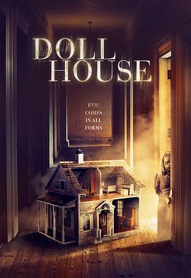娃娃屋 Doll House (2020)海报