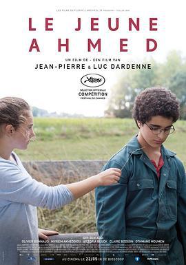 年轻的阿迈德 Le Jeune Ahmed (2019)海报