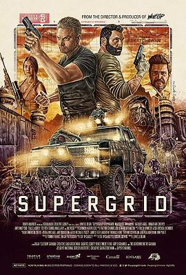 末世新途 SuperGrid (2018)海报