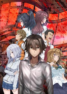 国王游戏 王様ゲーム The Animation (2017)海报
