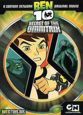 少年骇客：变身之谜 Ben 10: Secret of the Omnitrix (2007)海报