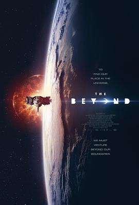 穿越 The Beyond (2017)海报