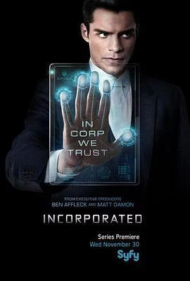 豺狼之吻 Incorporated (2016)海报