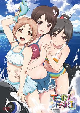 TARI TARI OVA (2014)海报