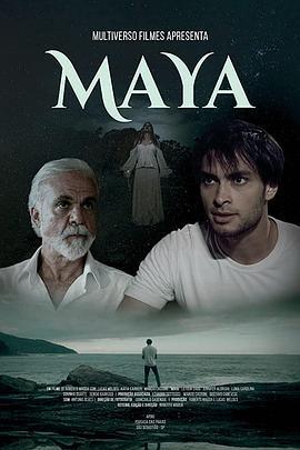 玛雅 Maya (2020)海报