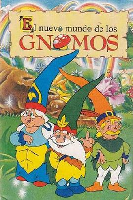 守护神 El nuevo mundo de los gnomos (1997)海报