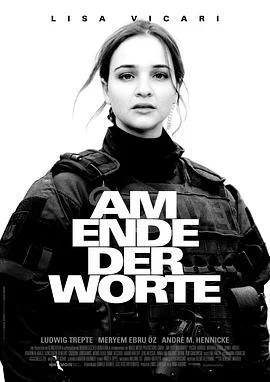 警察们 Am Ende der Worte (2021)海报