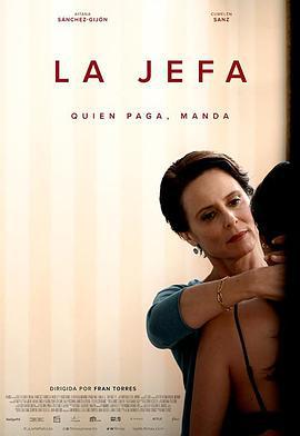 女老板 La jefa (2022) bd海报