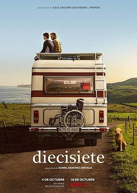 十七岁 Diecisiete (2019)海报
