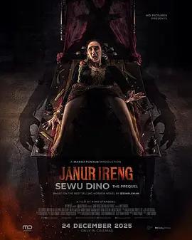 黑暗祭祀：女巫诅咒前传 Janur Ireng: Sewu Dino the Prequel (2025)海报