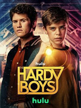 哈迪兄弟 第二季 The Hardy Boys Season 2 (2022)海报