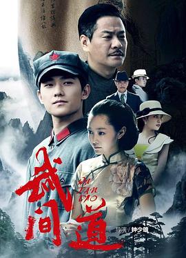 终极征服 (2013)海报