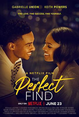 完美爱人生 The Perfect Find (2023)海报